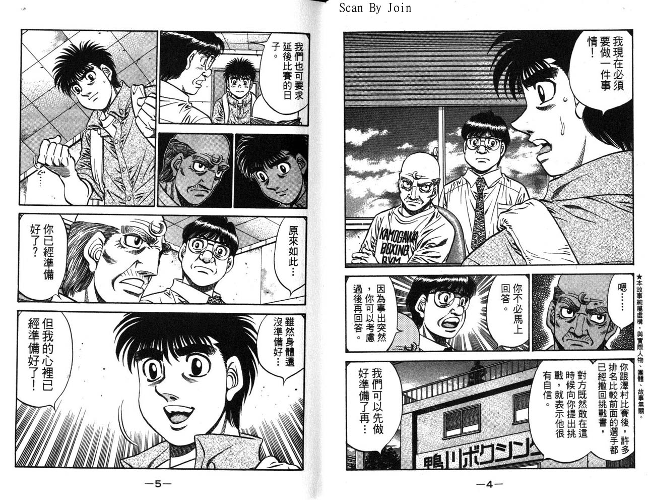 第63卷3
