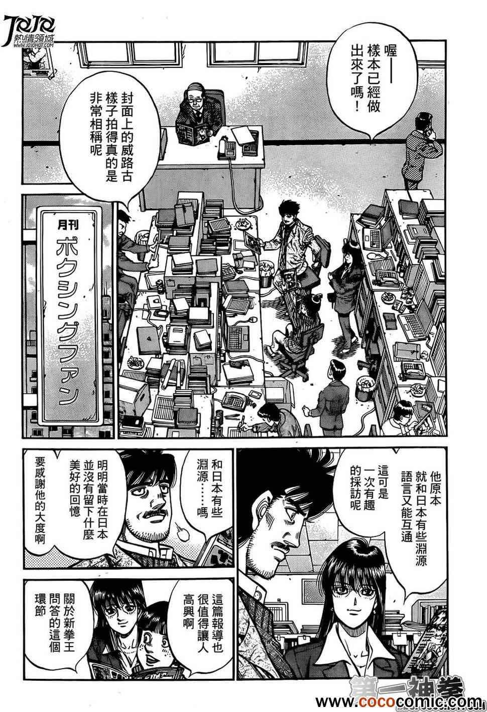 第1010话1