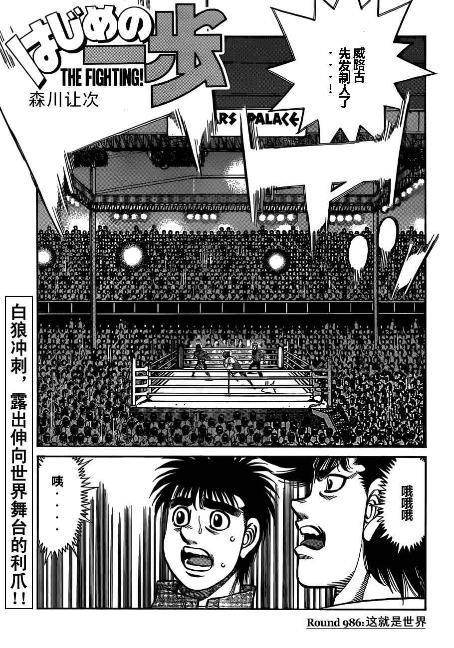 第986话0