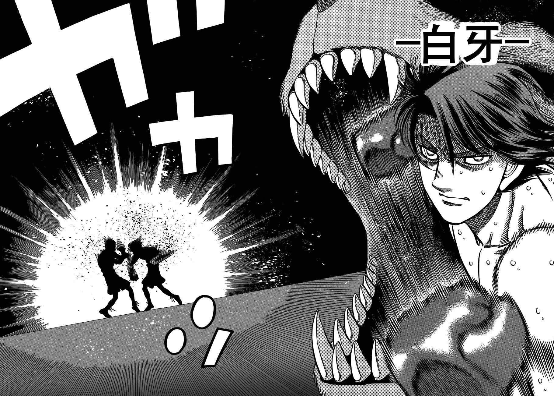 第986话3
