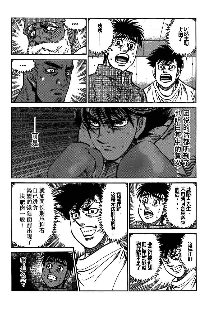 第986话1