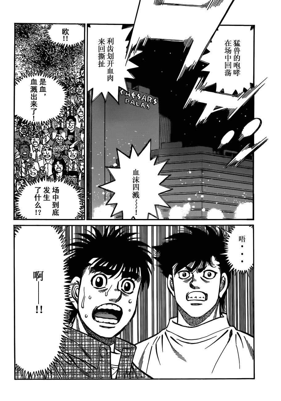 第986话4