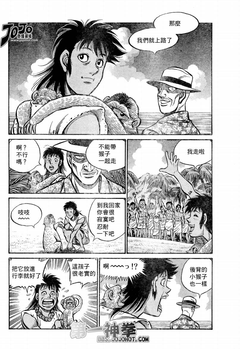 第861话3