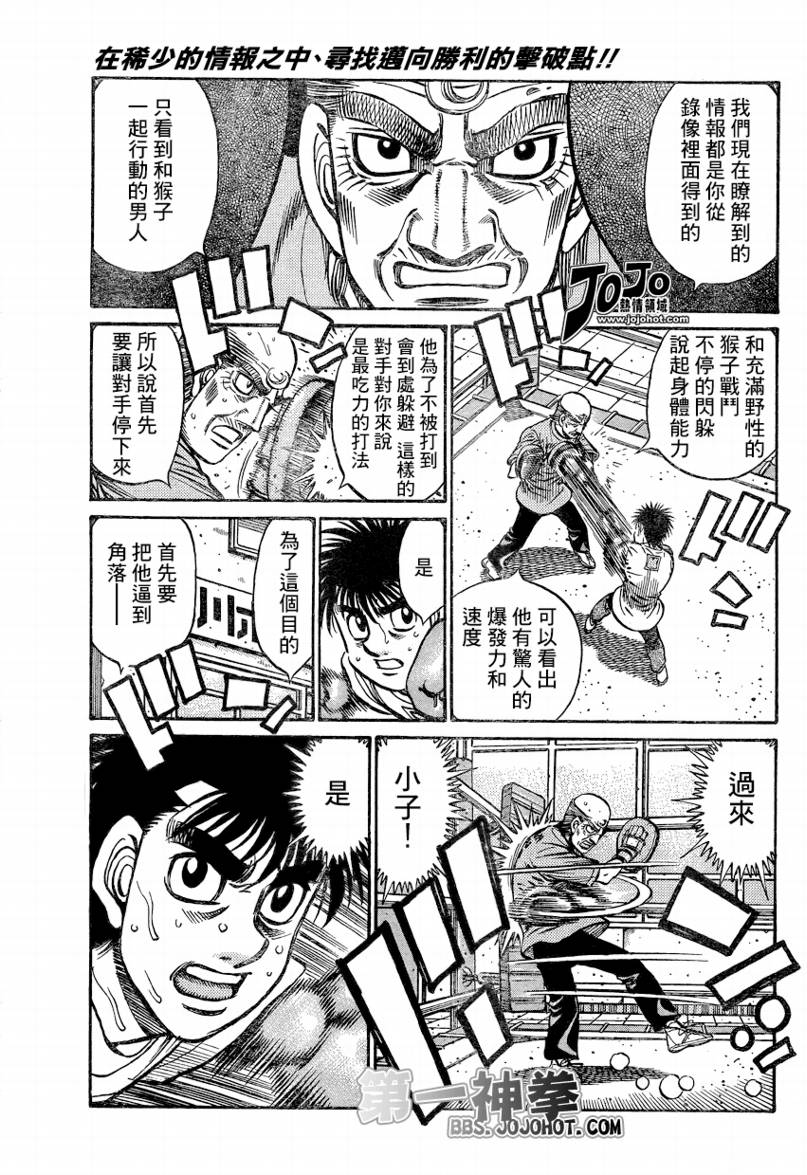 第861话0