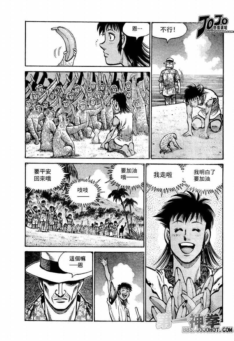 第861话4