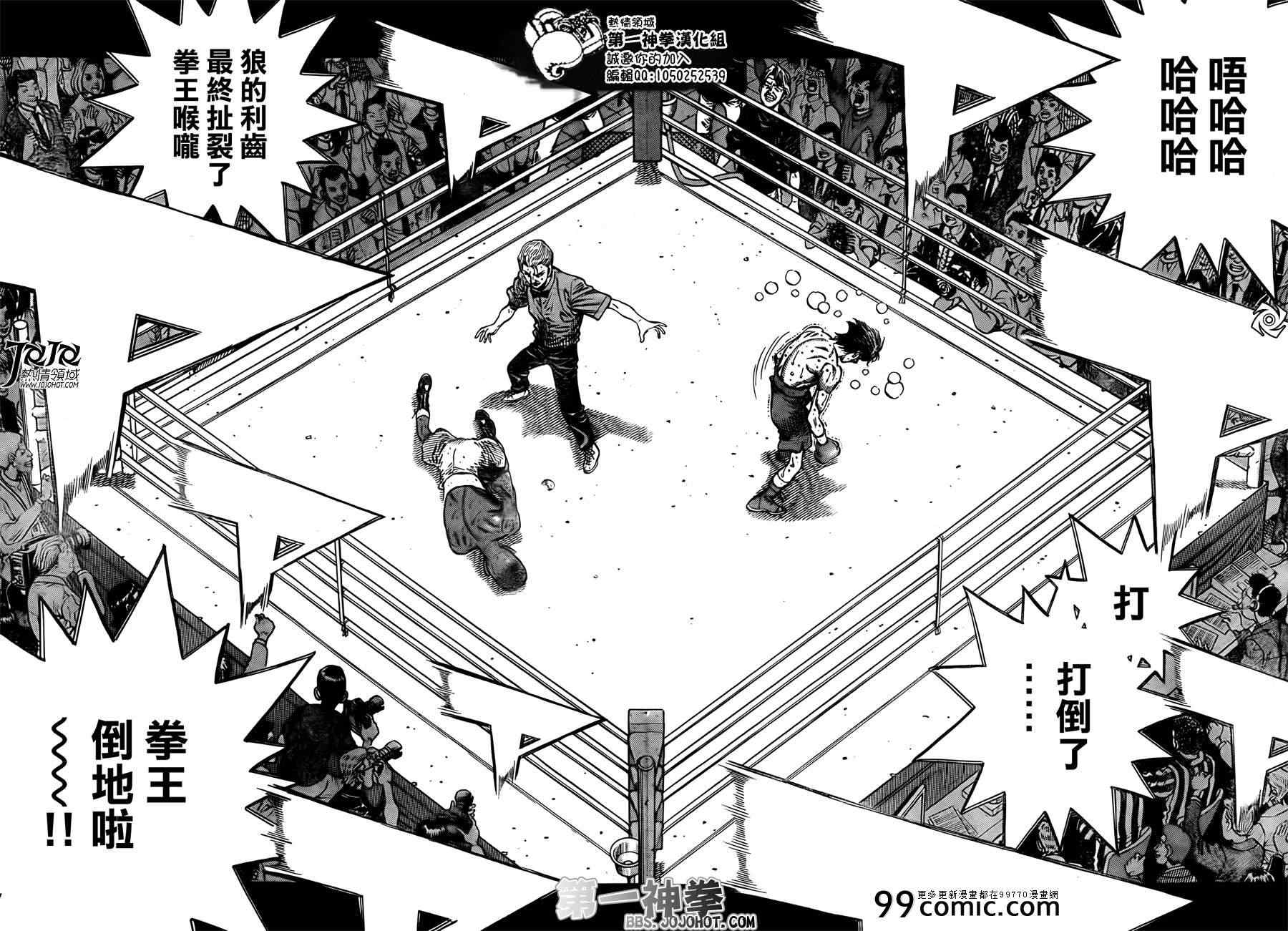 第1004话1