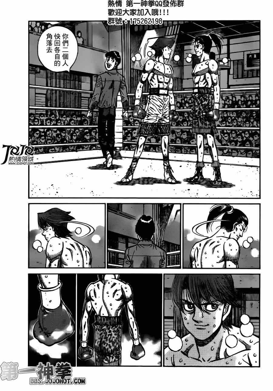 第959话4