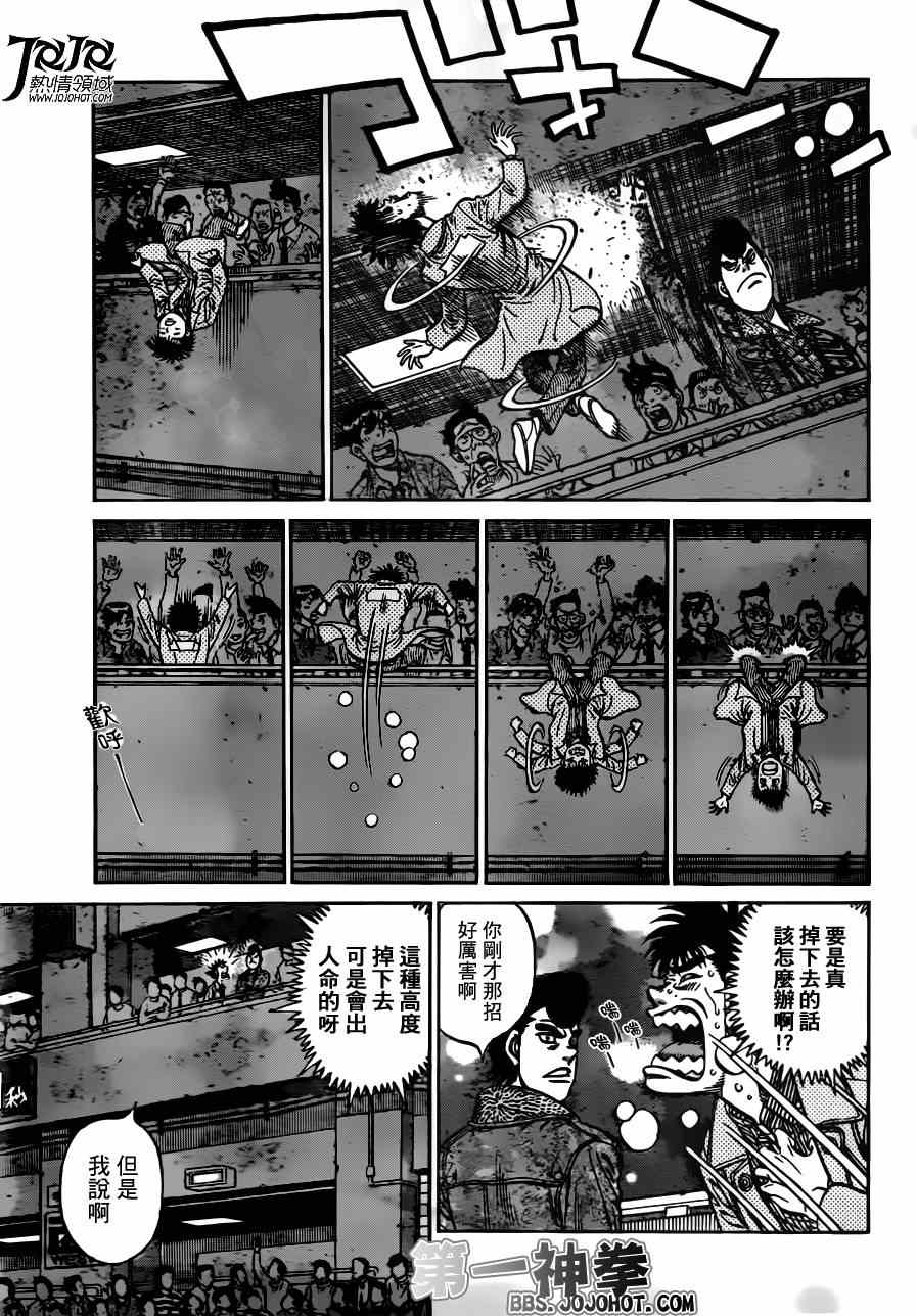 第959话2