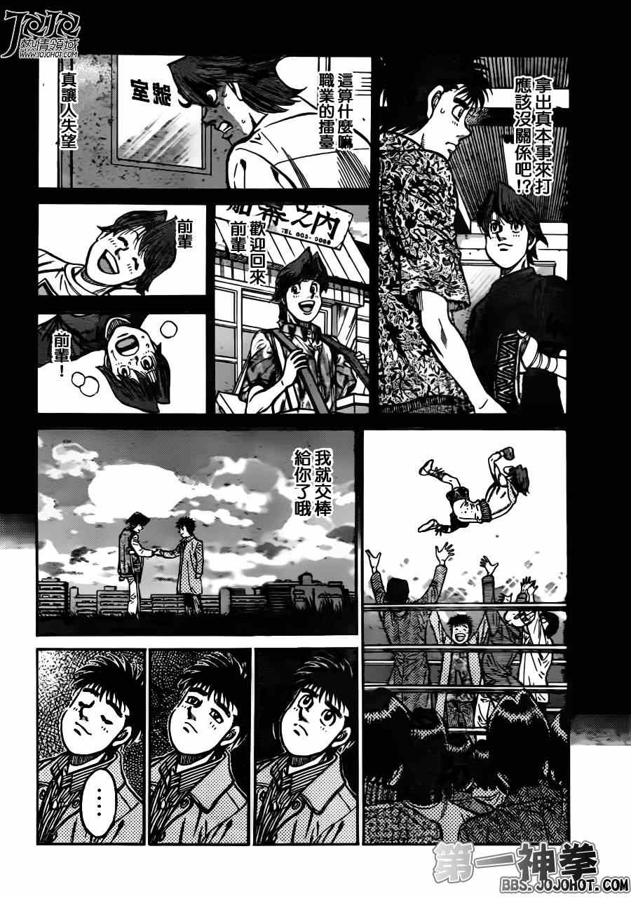 第959话1