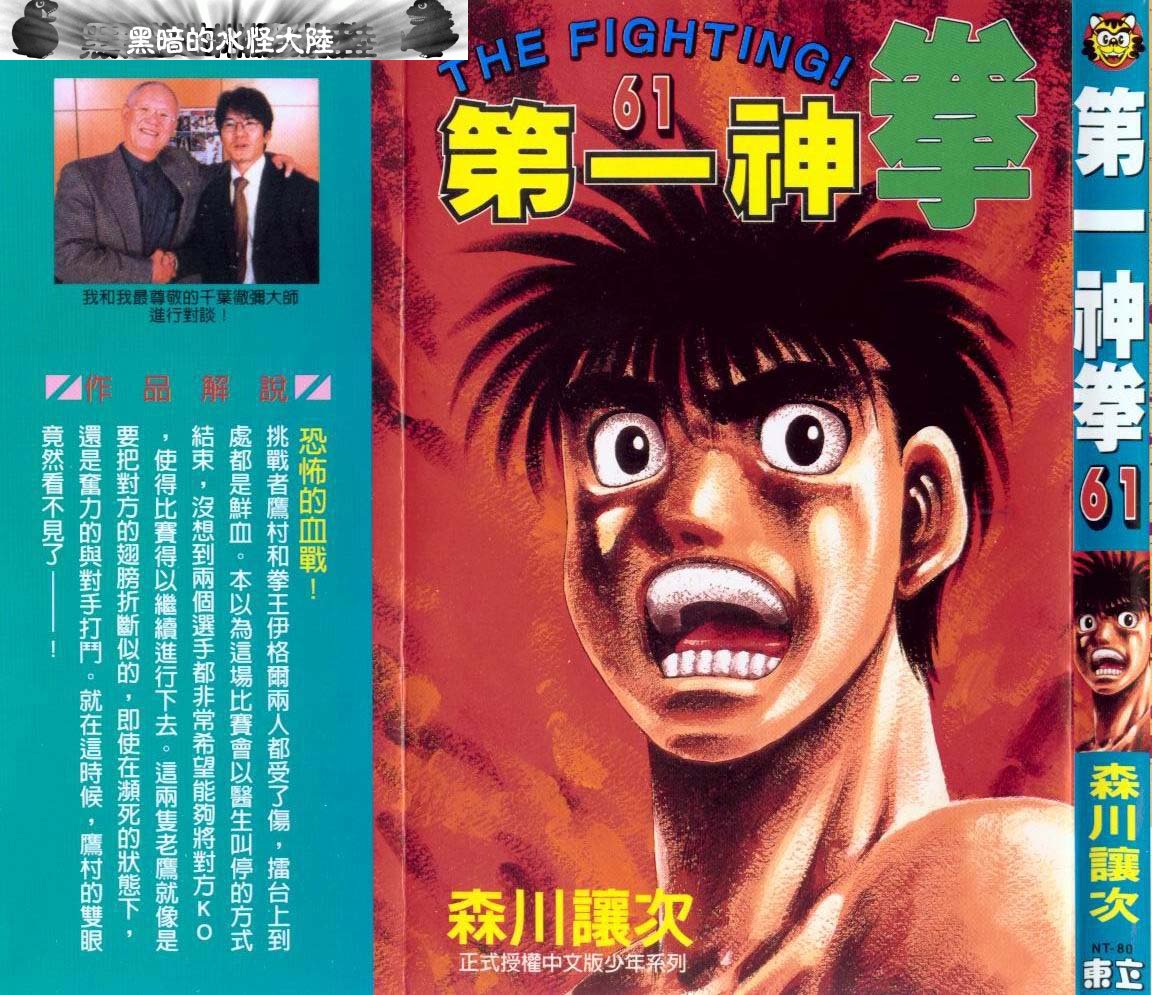 第61卷0