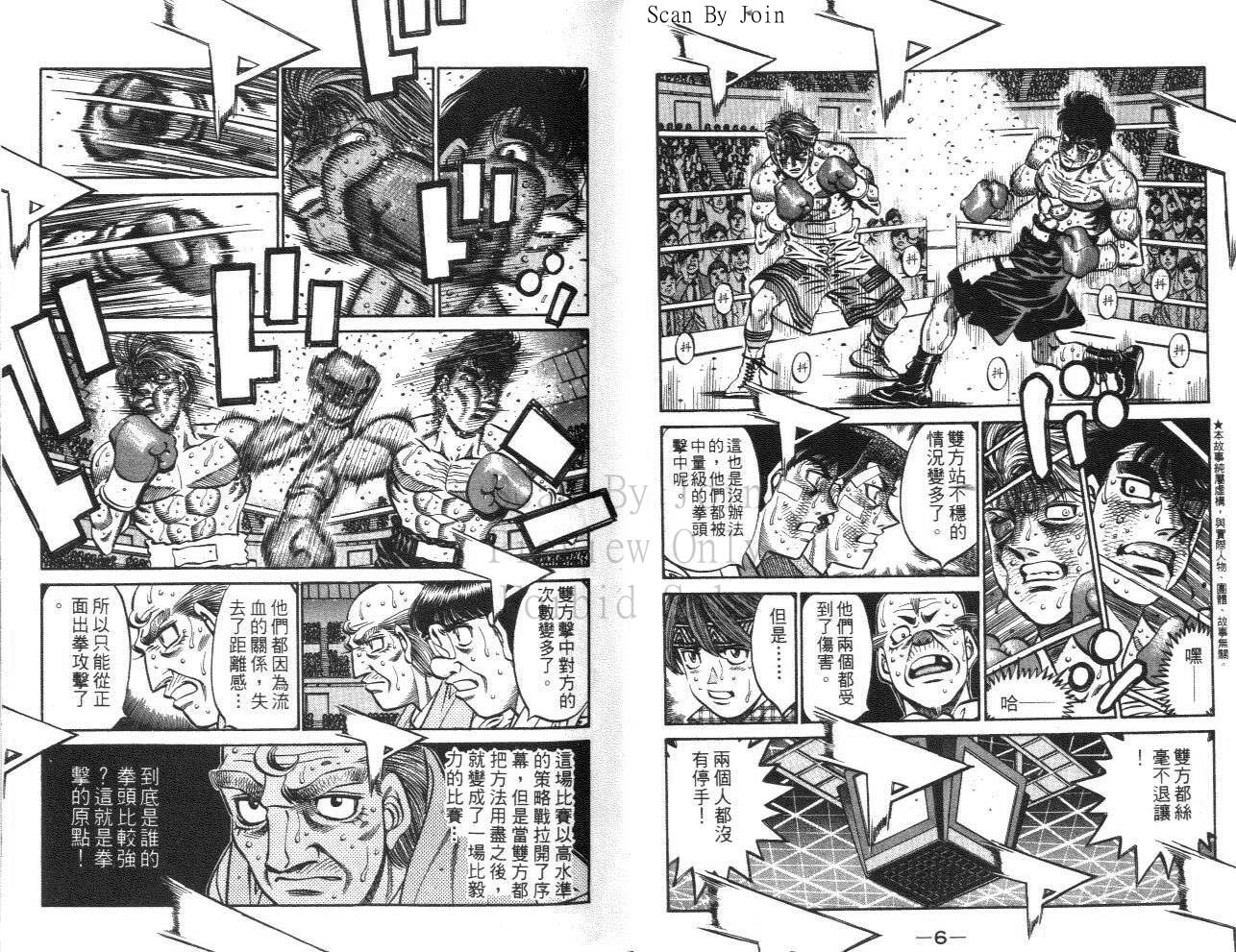 第61卷4