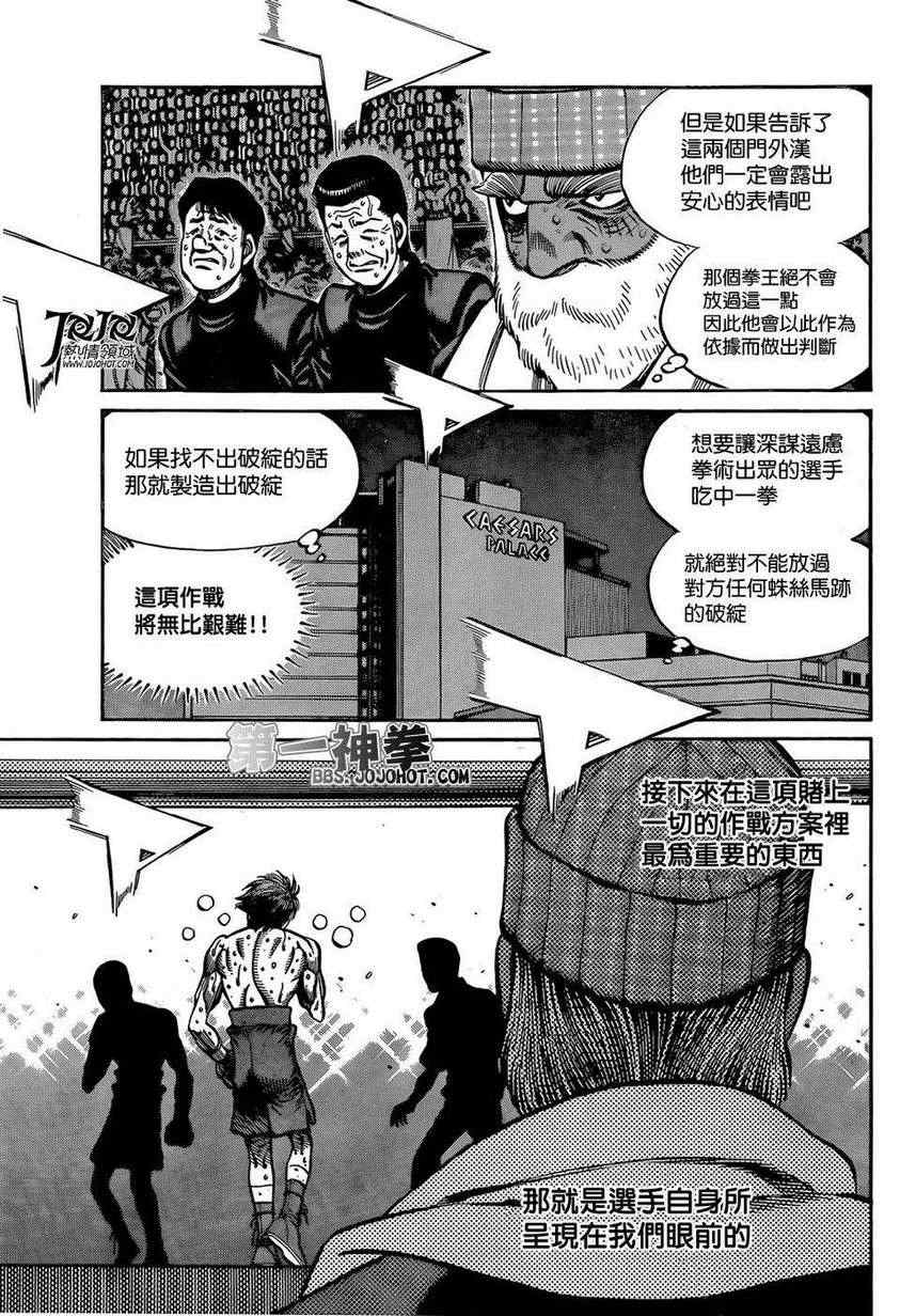 第1001话2
