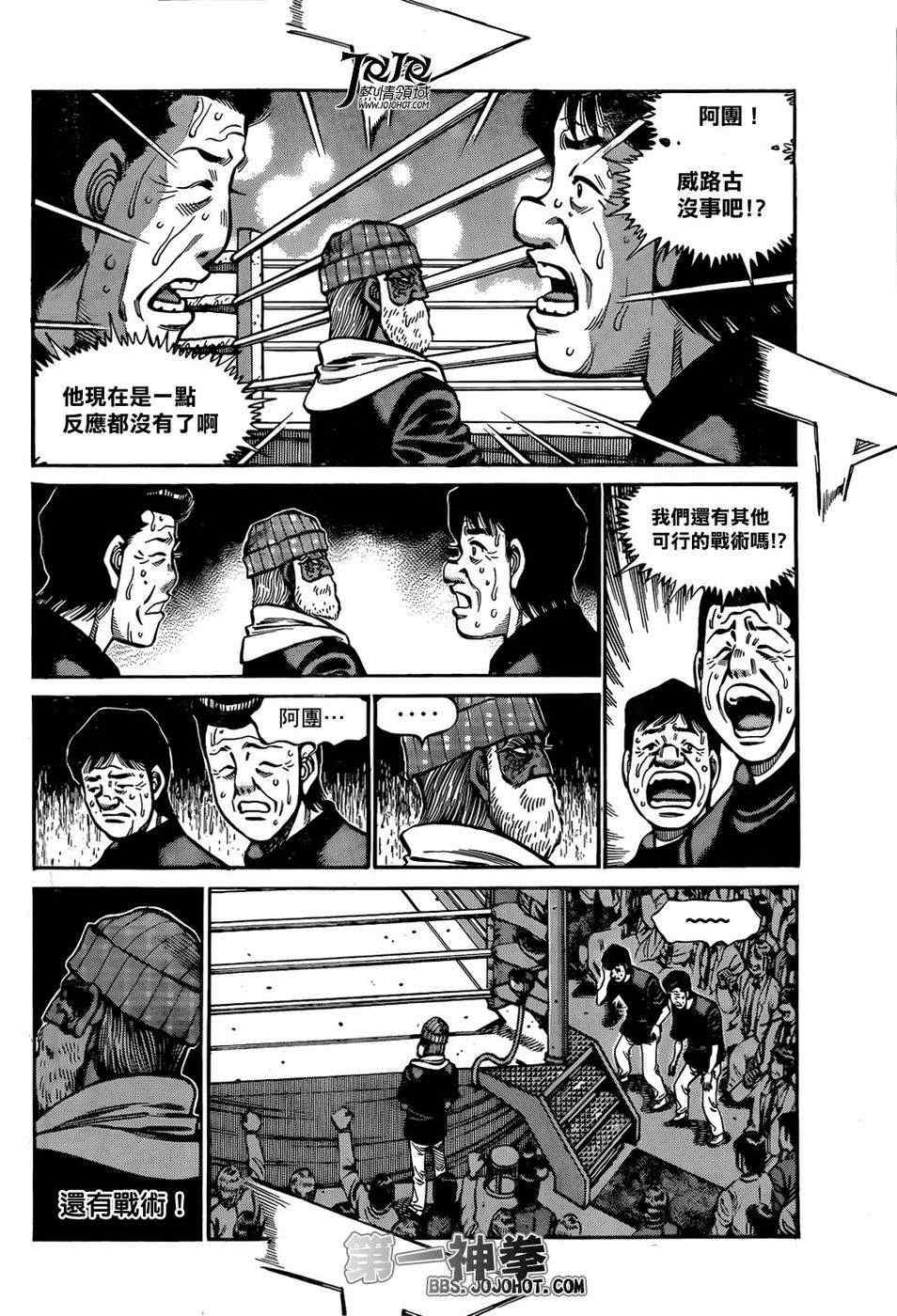 第1001话1
