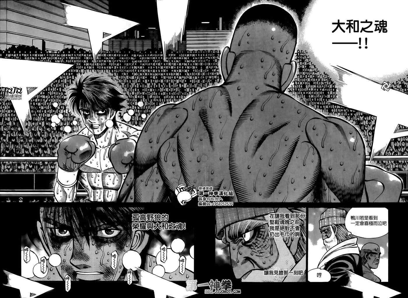第1001话3