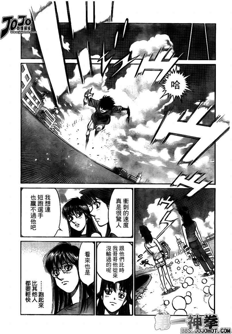 第898话4