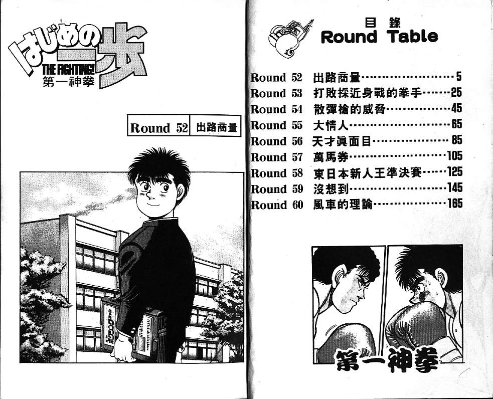 第7卷2