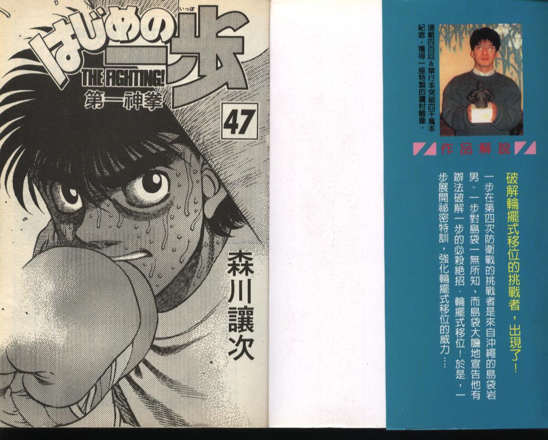 第47卷1