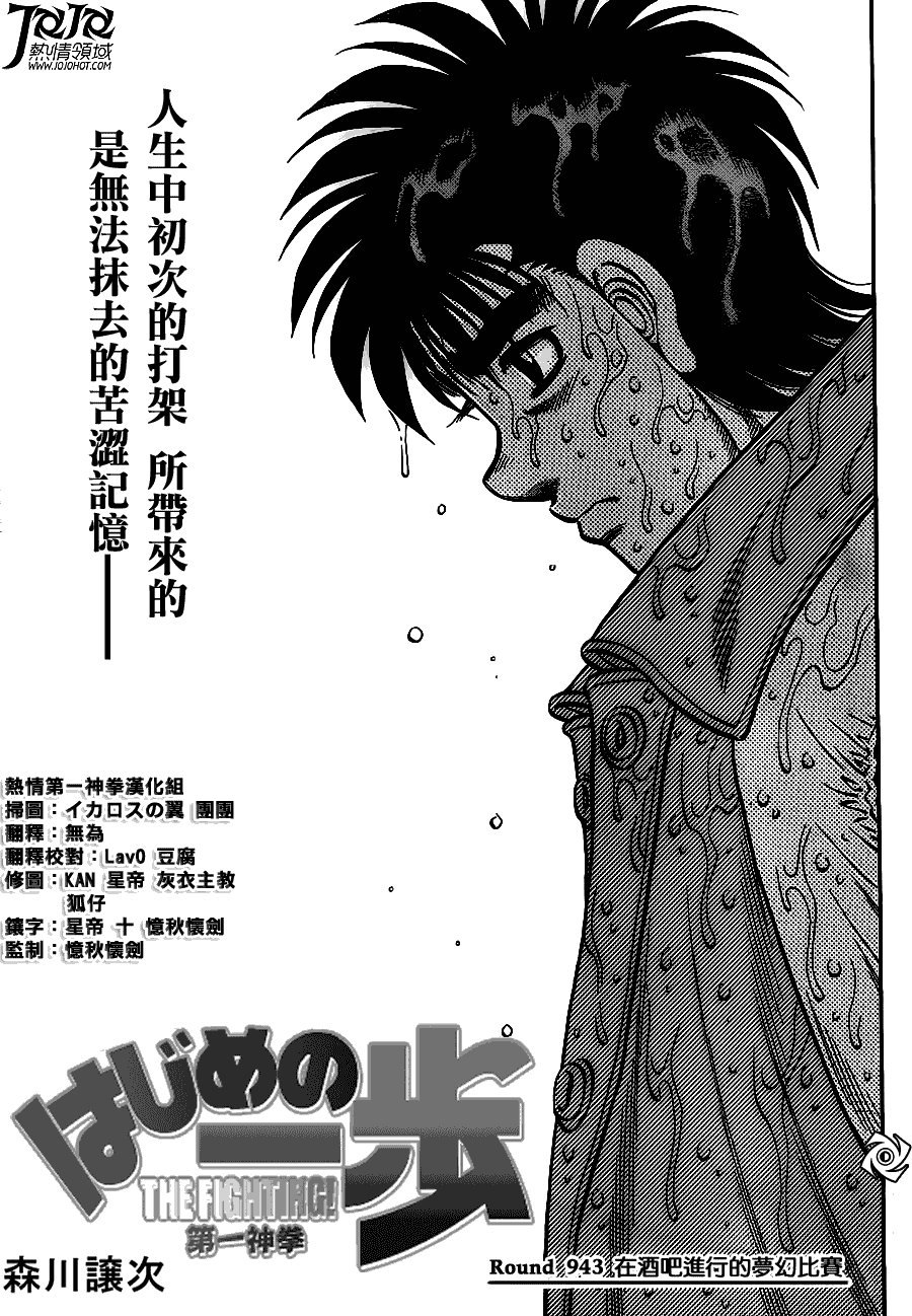 第943话0