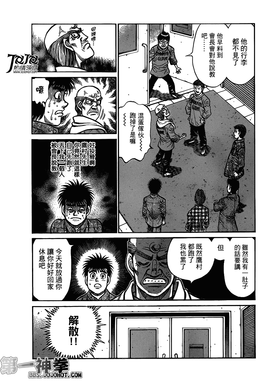 第943话2