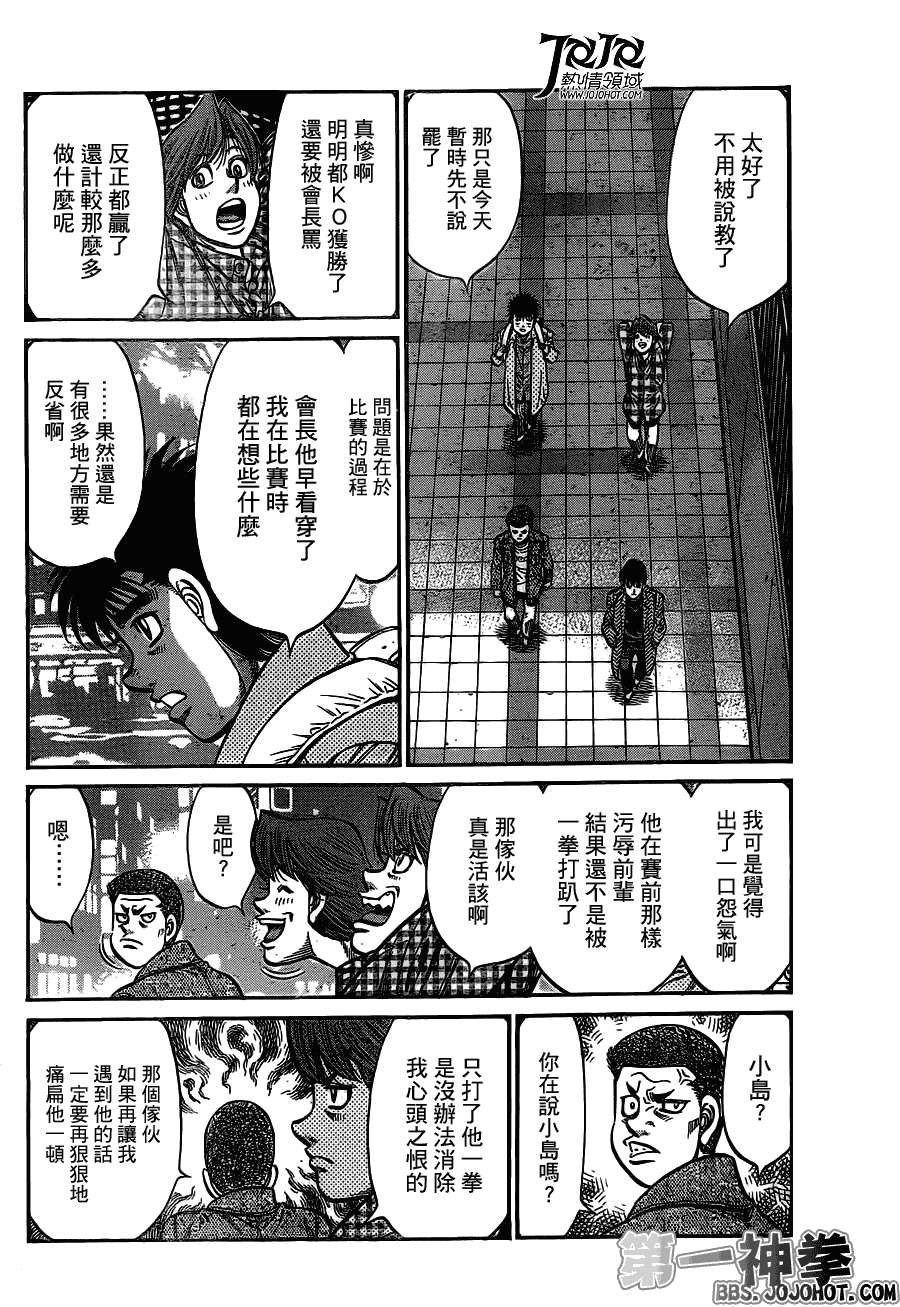 第943话3