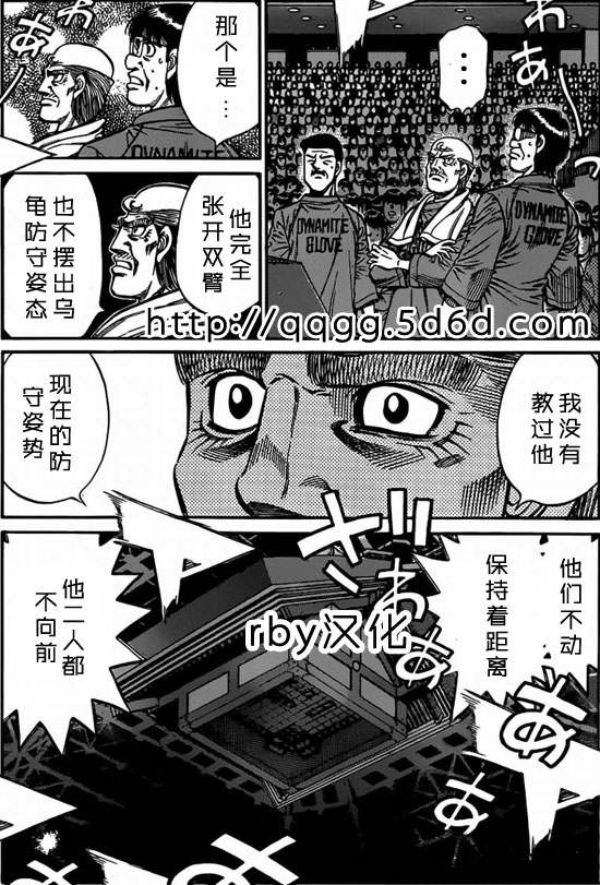 第934话4