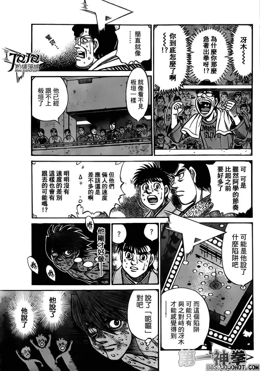 第966话2