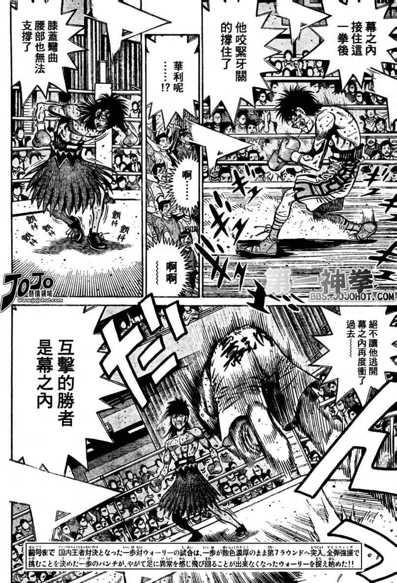 第891话1