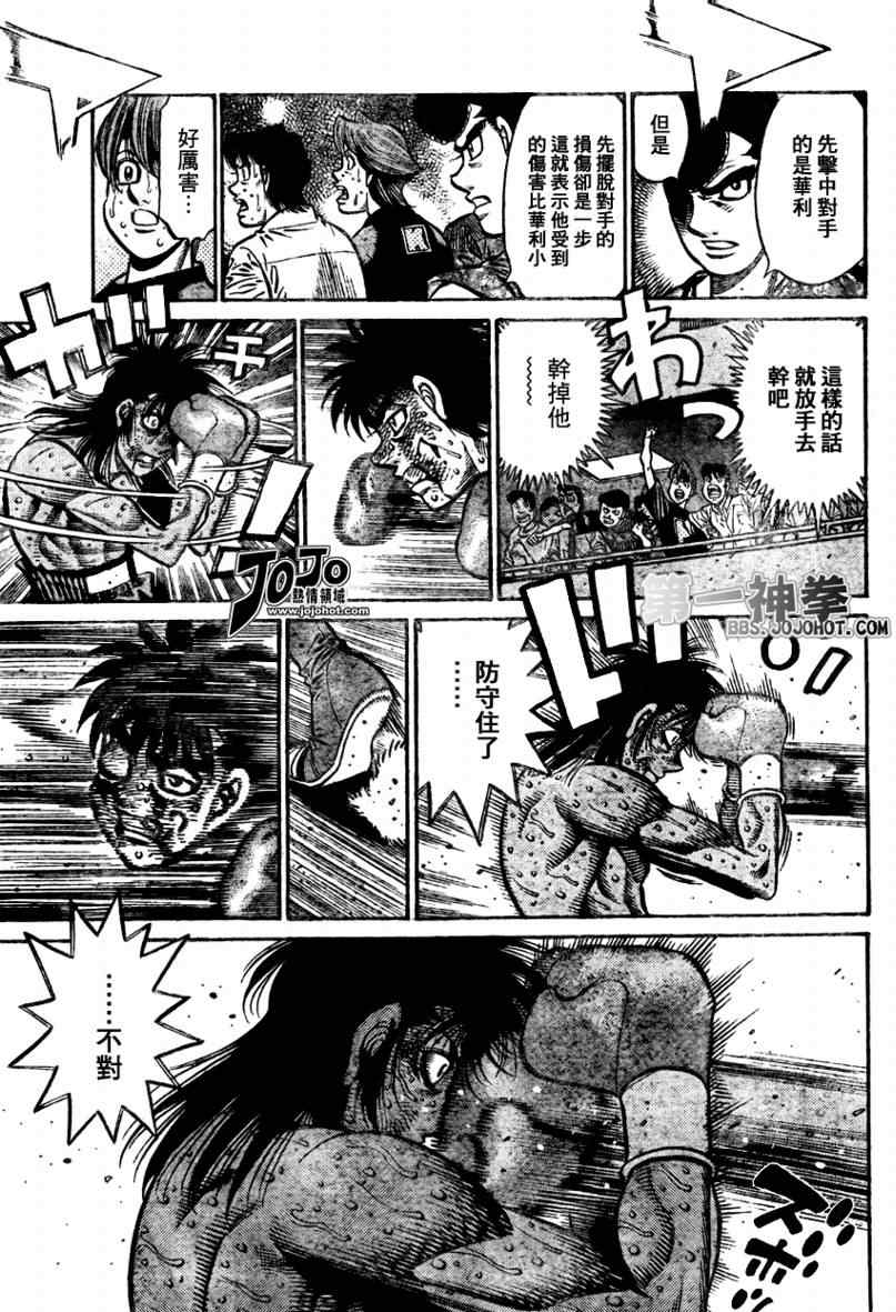 第891话2