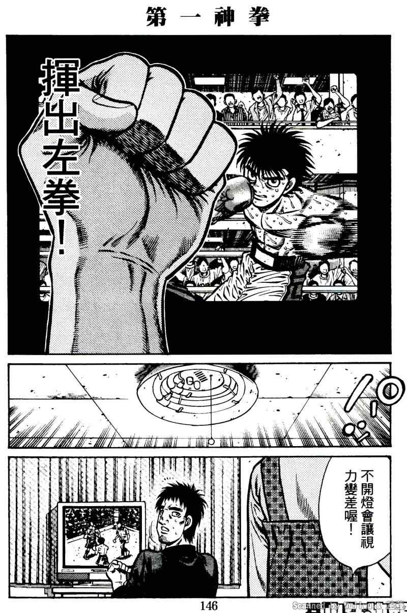 第923话3