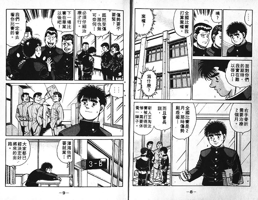 第11卷4