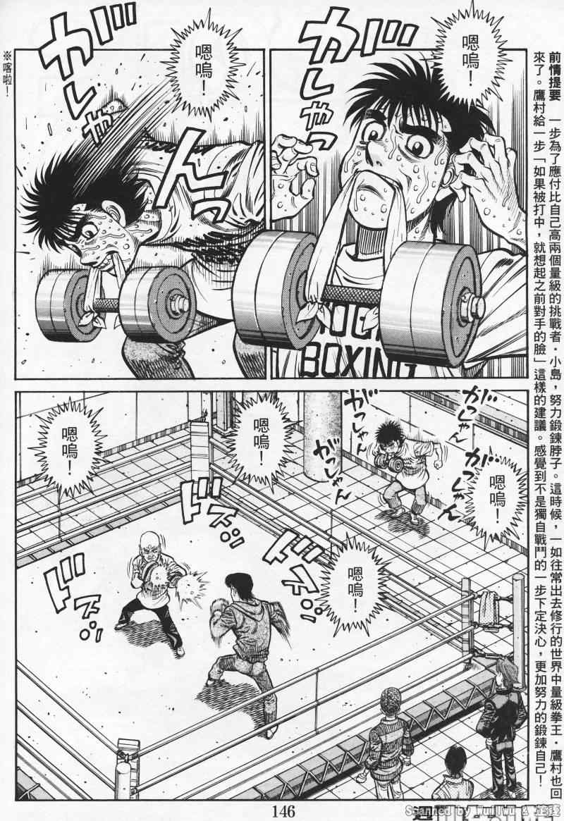 第926话1