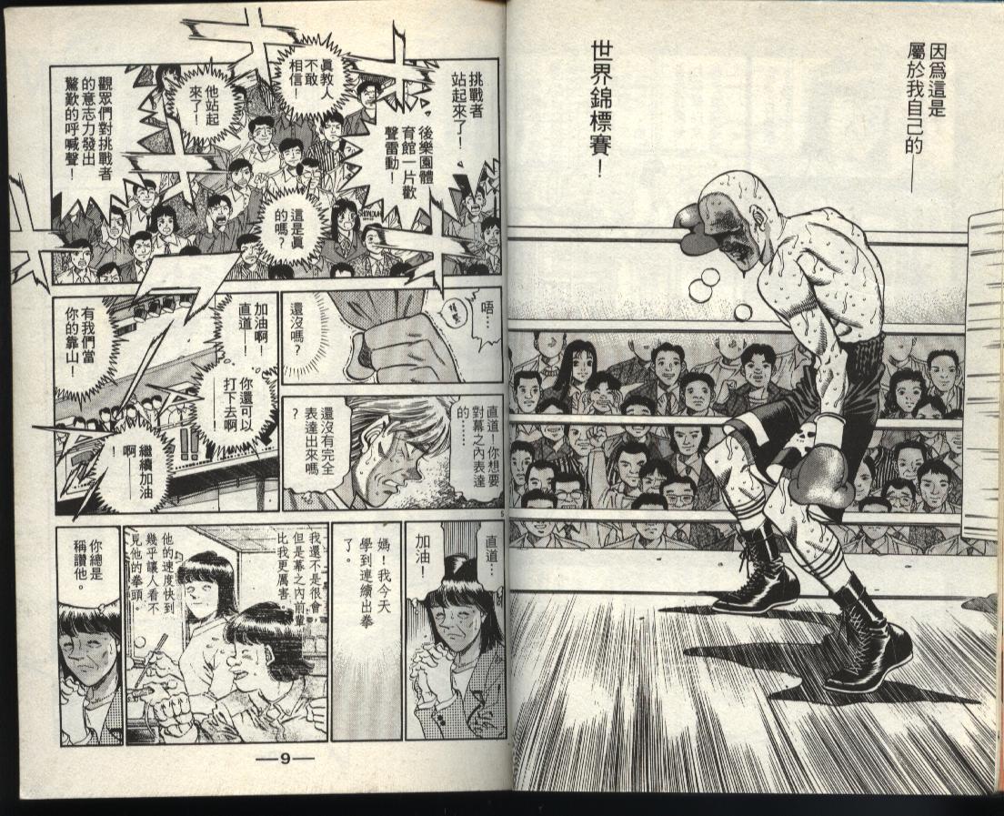 第40卷3