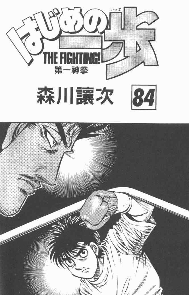 第84卷1