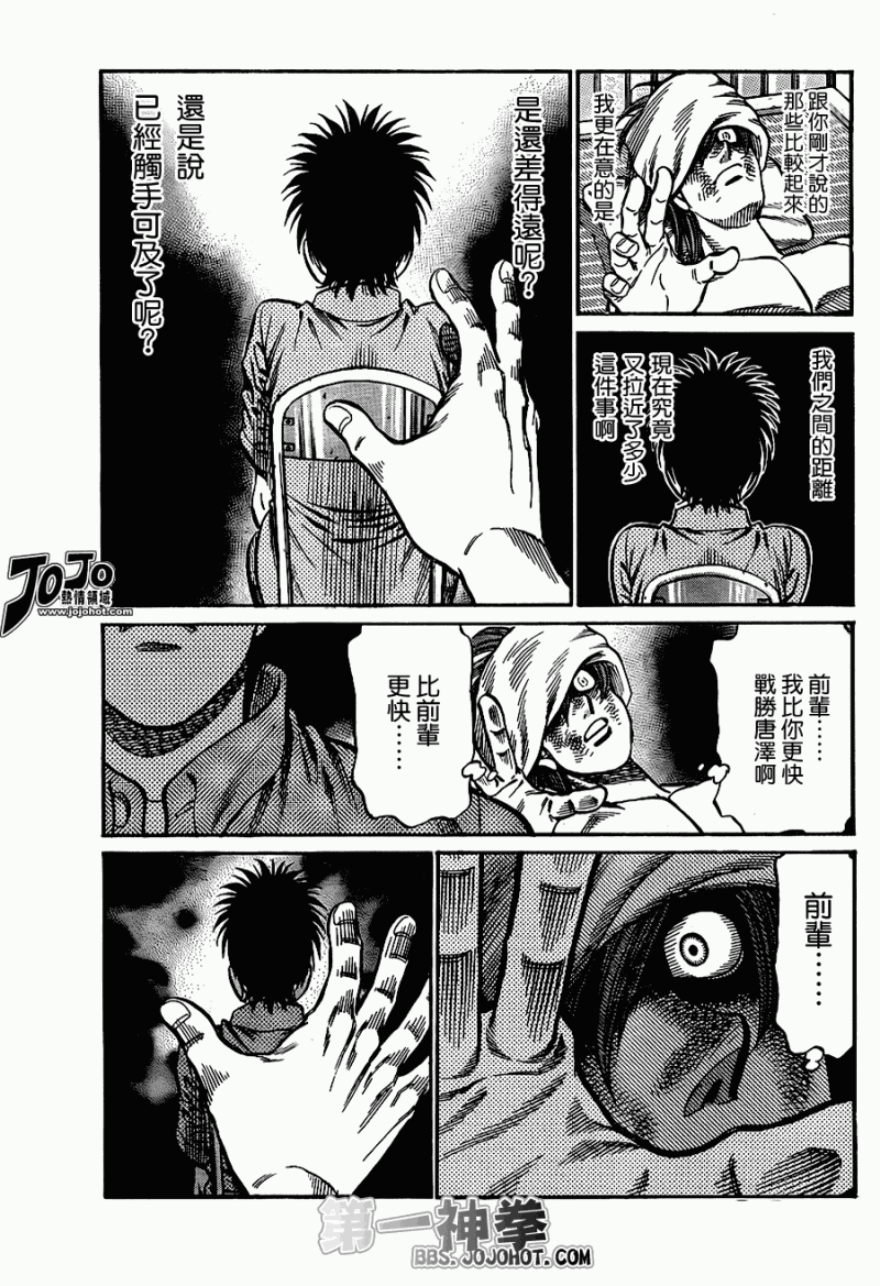第912话2