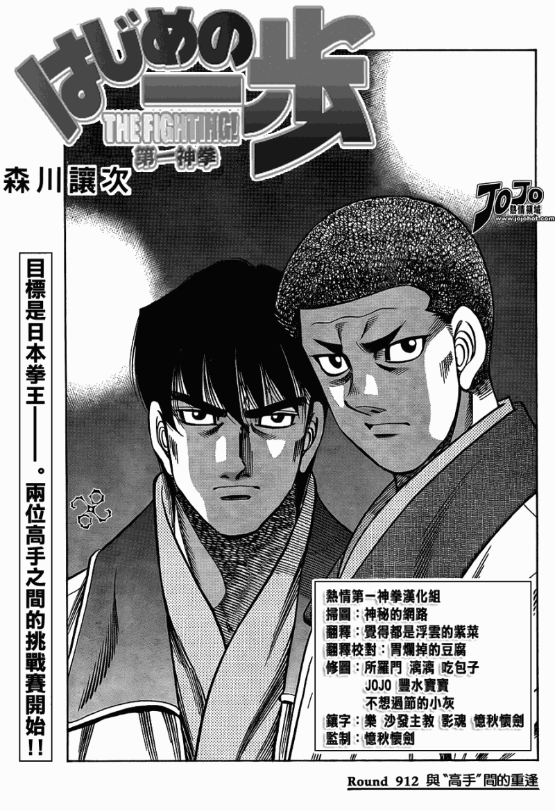第912话0