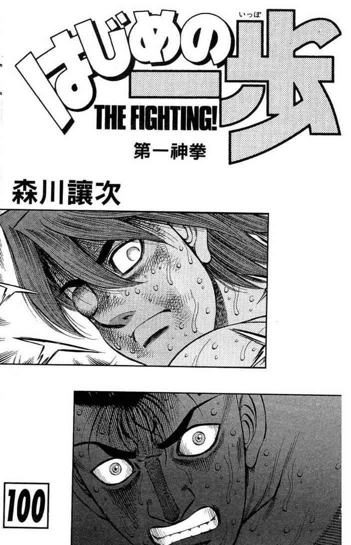 第100卷2