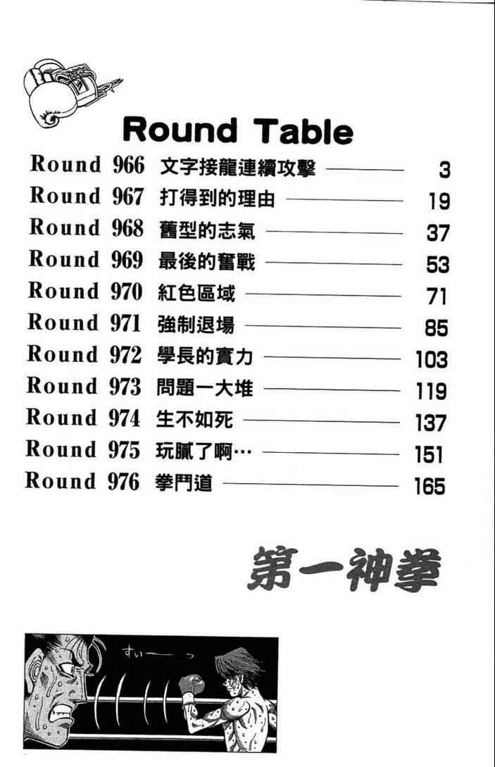 第100卷3