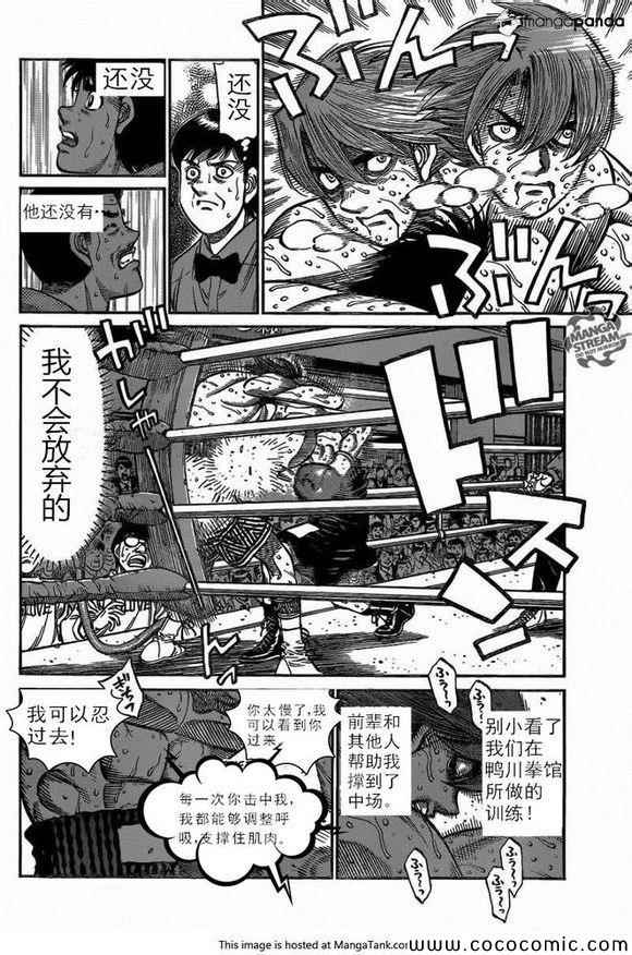 第1028话1