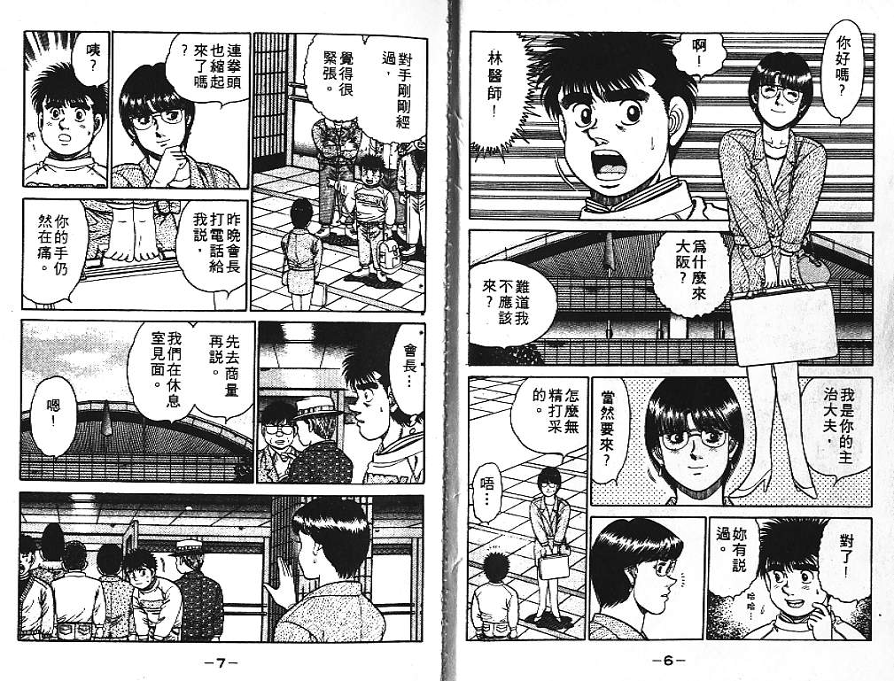 第12卷3