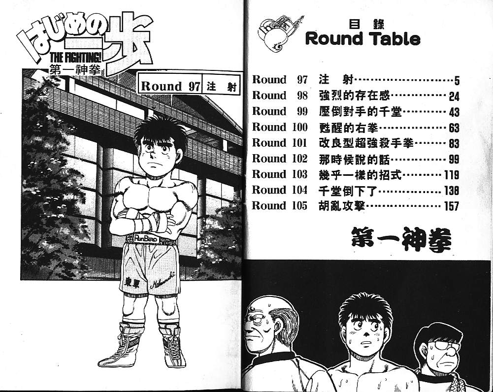 第12卷2
