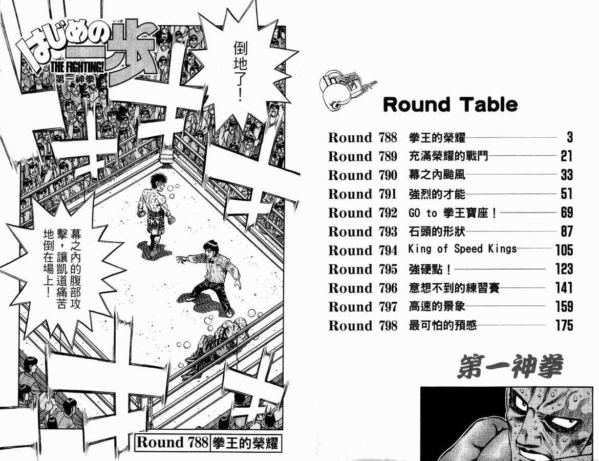 第83卷1