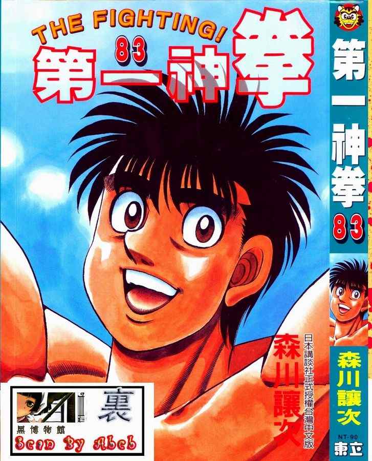 第83卷0