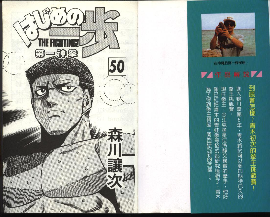 第50卷1