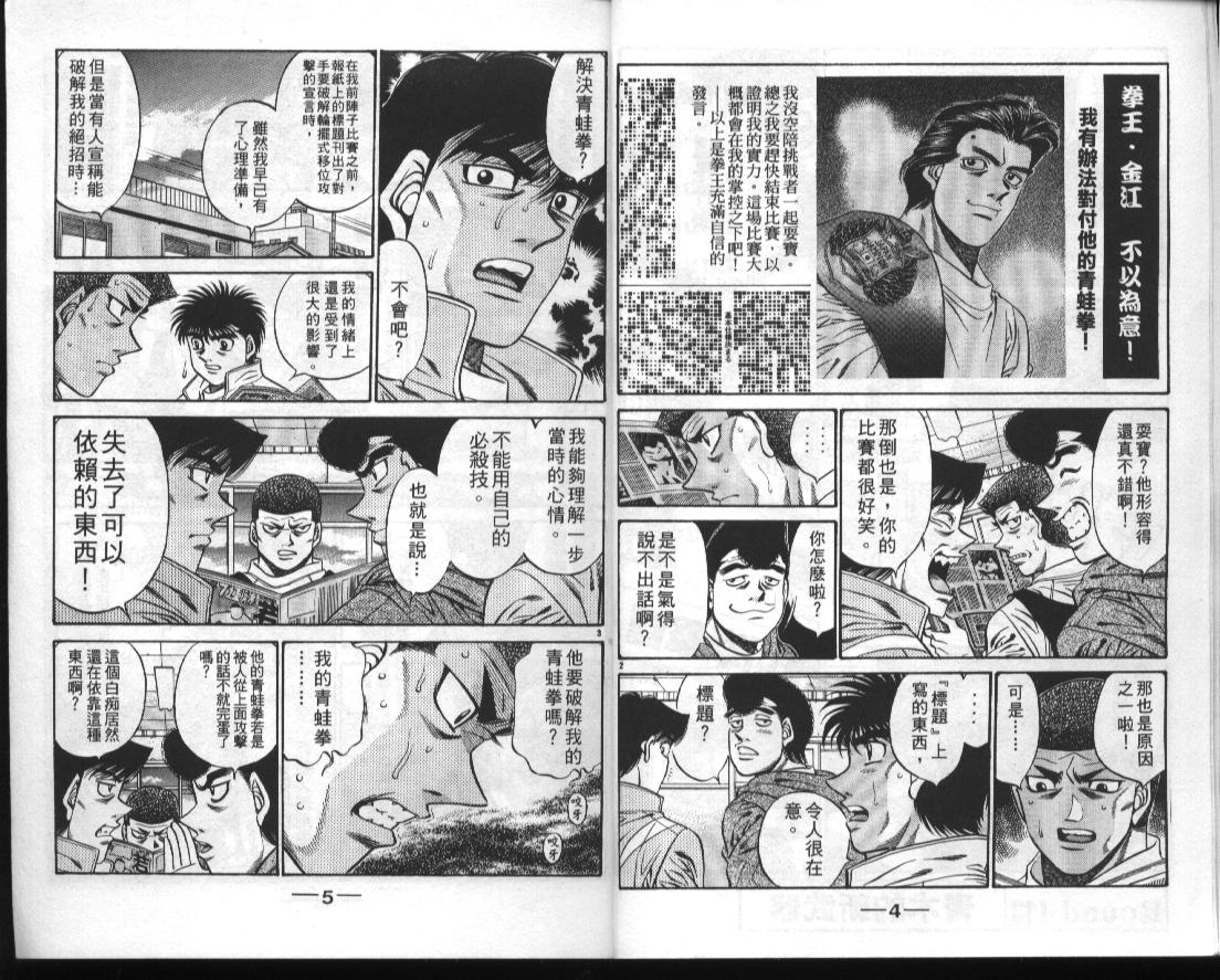 第50卷3