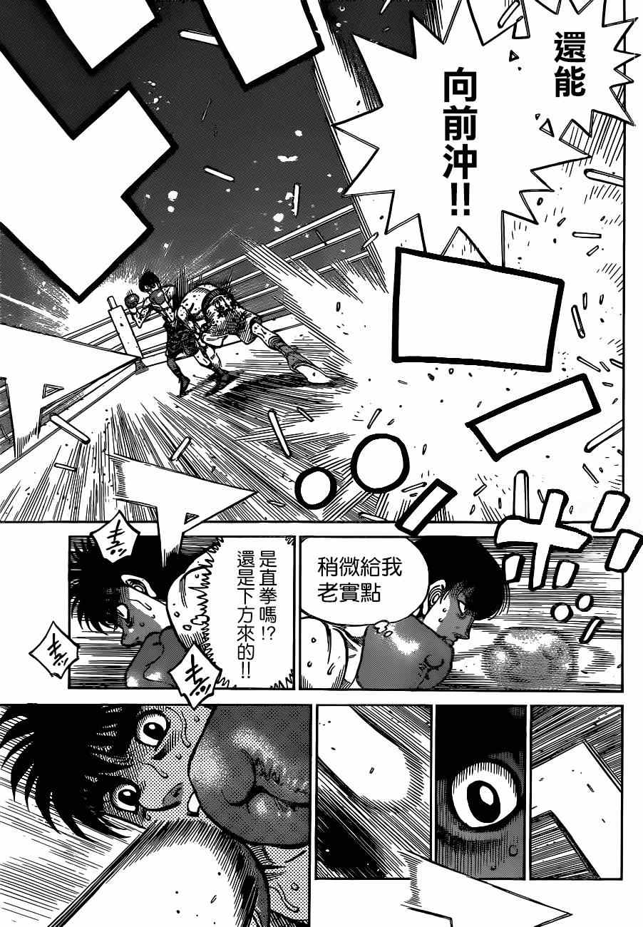 第1039话3