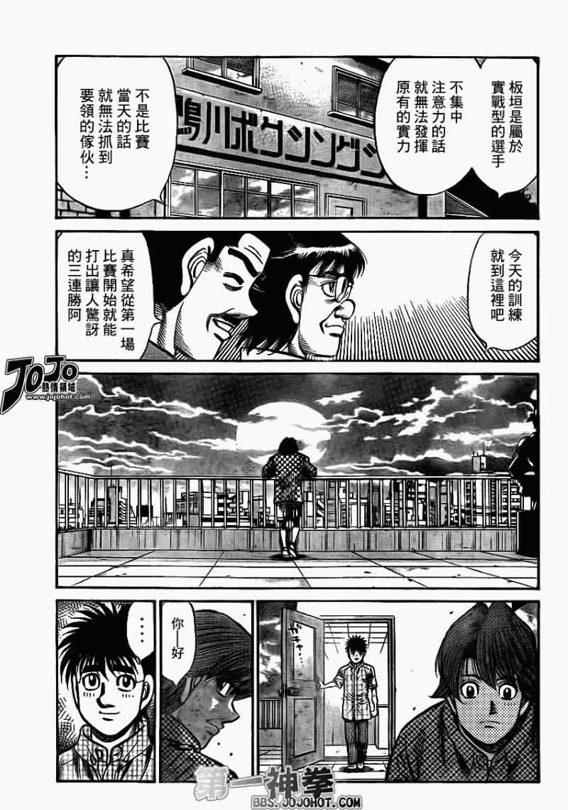 第899话4