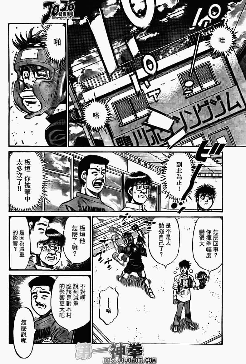 第899话3