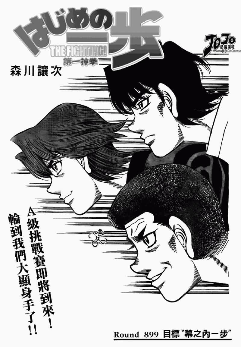 第899话0