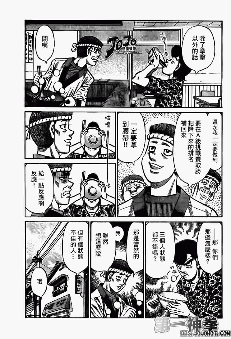 第899话2