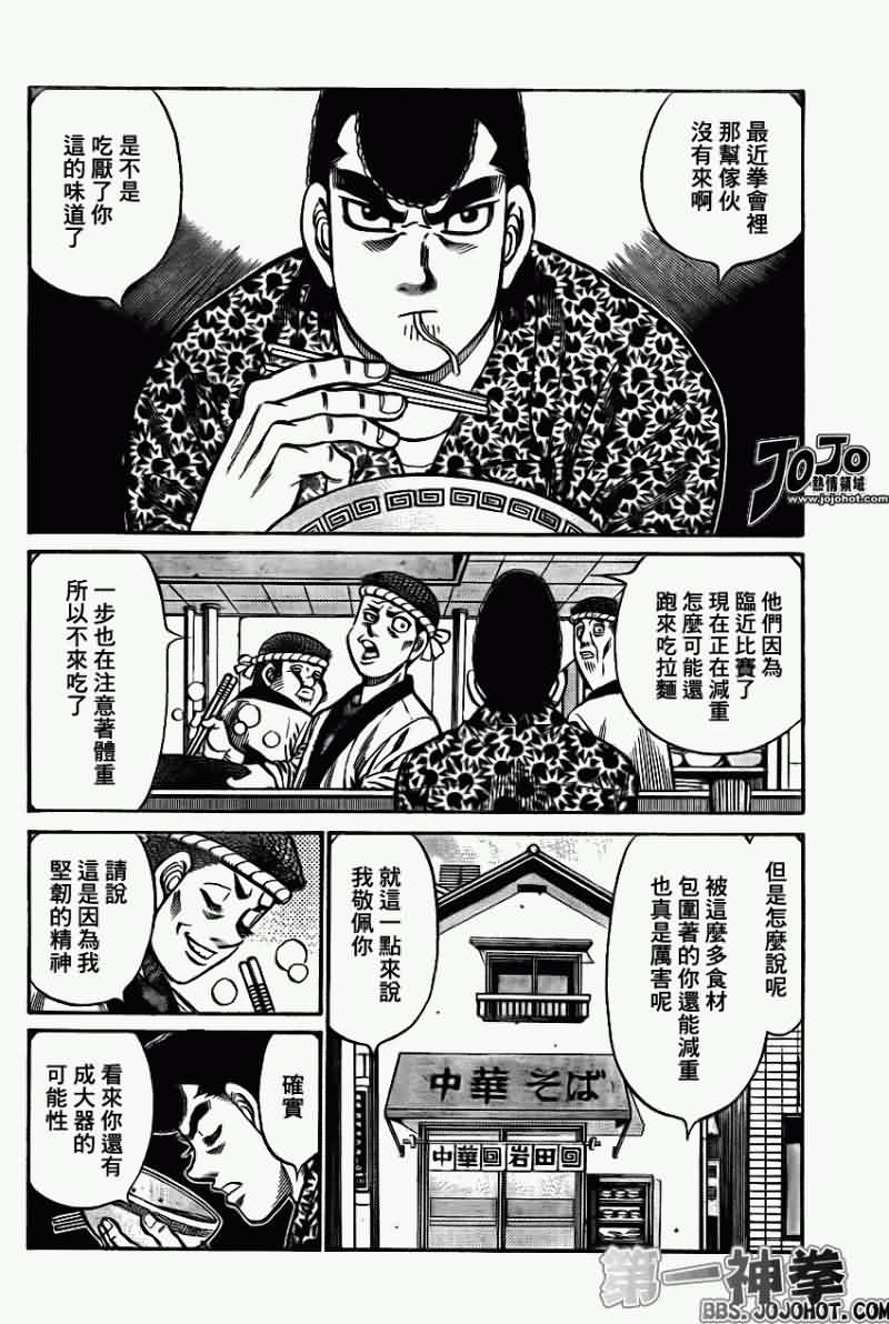 第899话1